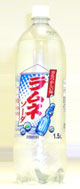 ラムネ